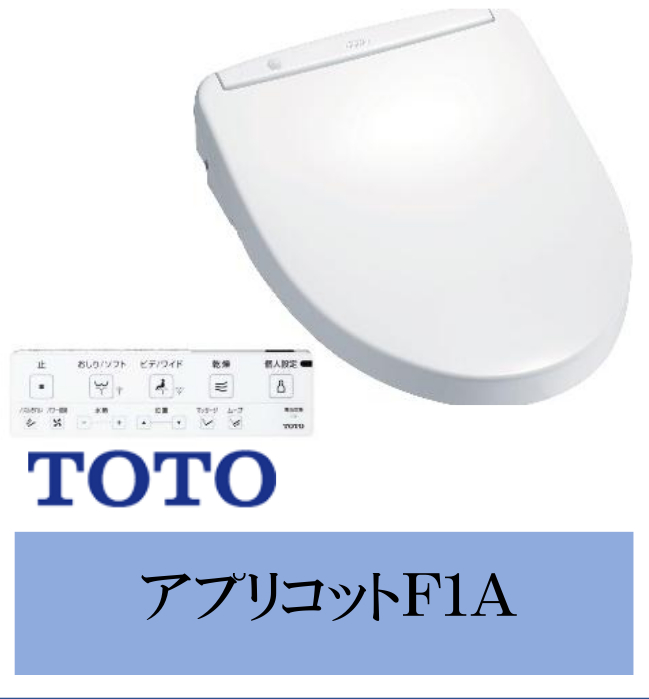 アプリコットＦ１Ａ